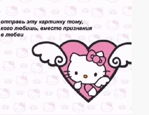 мультфильм СМС клипарт