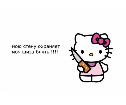 клипарт мультфильм иллюстрация