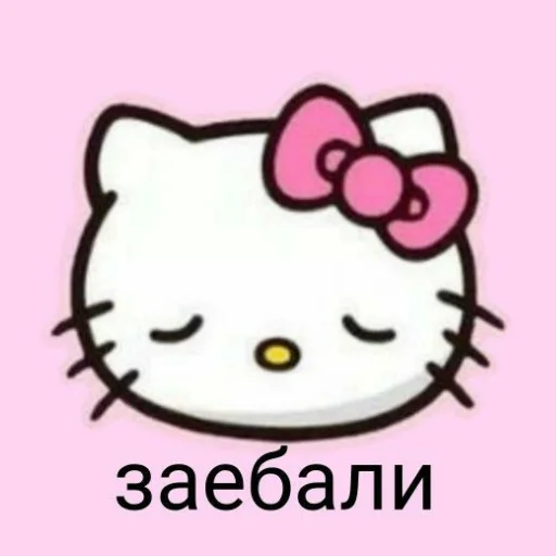 Sticker ✿ хелоу китти ✿ - 11