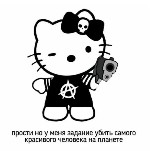 Sticker ✿ хелоу китти ✿ - 10