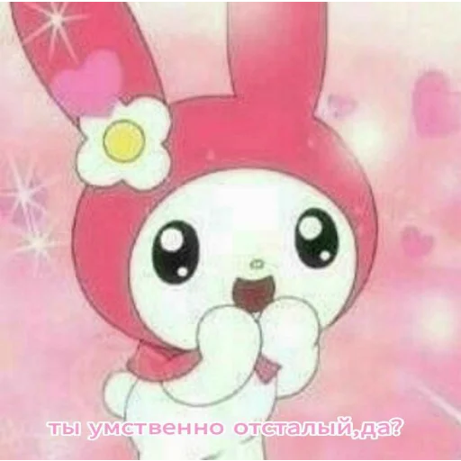 Sticker ✿ хелоу китти ✿ - 9