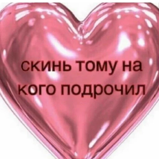 Sticker ✿ хелоу китти ✿ - 4