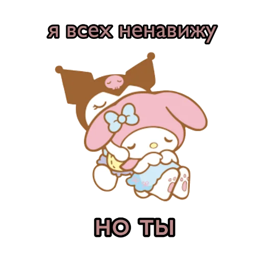 text clipart cartoon