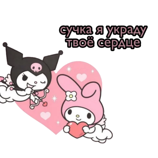 text clipart illustration