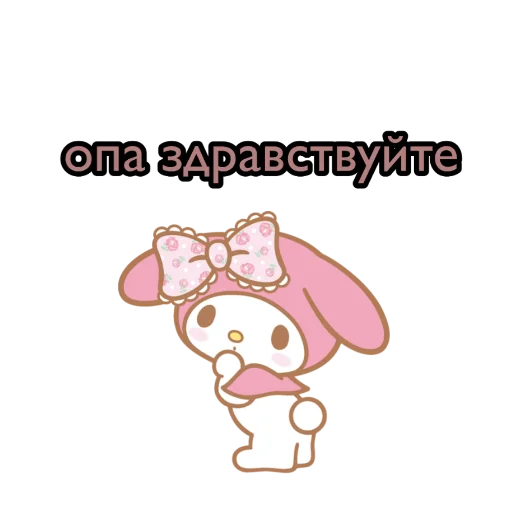 cartoon clipart animal figure