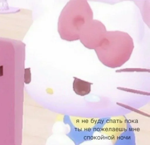 Стикер Hello kitty by @fStikBot - 2