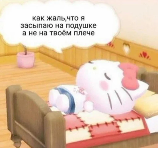 Стикер Hello kitty by @fStikBot - 1