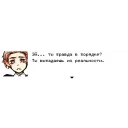 Sticker Hello, Charlotte: Ch.1 - 11