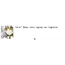 Sticker Hello, Charlotte: Ch.1 - 8