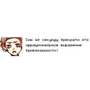 Sticker Hello, Charlotte: Ch.1 - 3