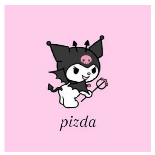 Sticker совка лучшая. - 5