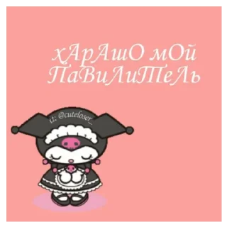 Sticker совка лучшая. - 1