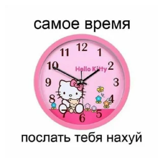 Sticker совка лучшая. - 8