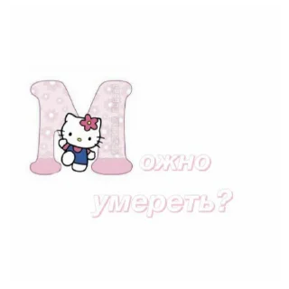 Sticker совка лучшая. - 0