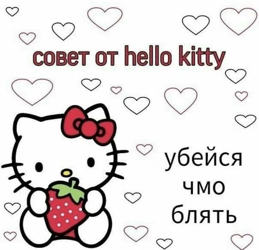 СМС клипарт фрукт