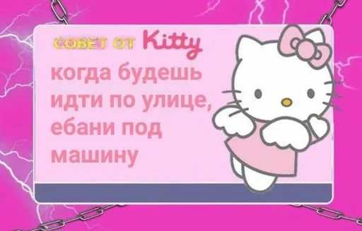 СМС мультфильм кошка