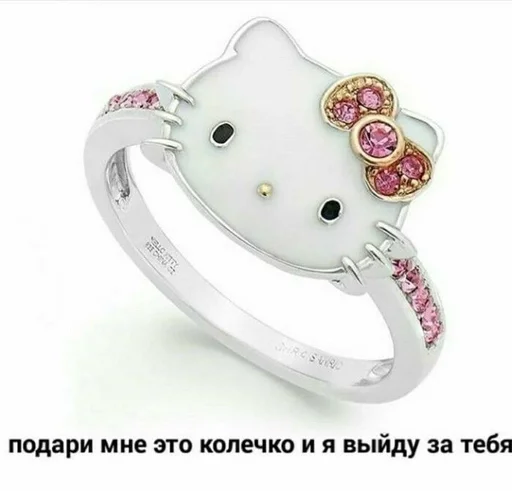 модный аксессуар СМС платина