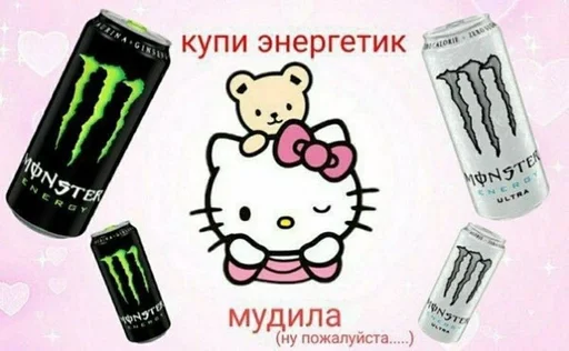 СМС мобильный телефон мультфильм