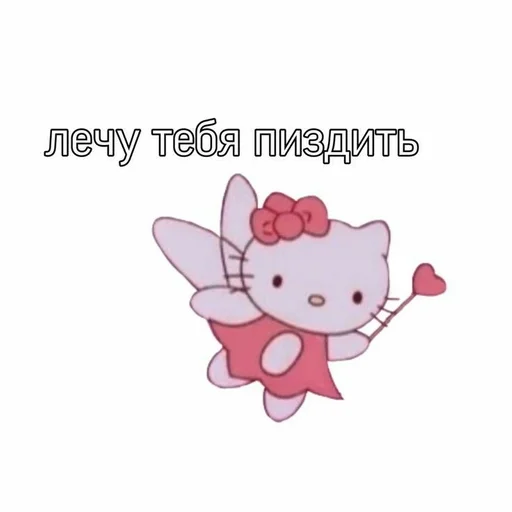 клипарт мультфильм иллюстрация