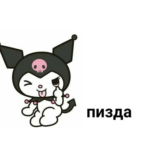 клипарт иллюстрация рисование