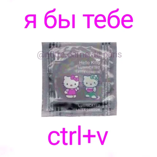 Sticker пикчи как стикеры - 11