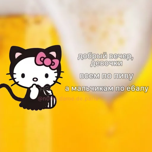 Sticker пикчи как стикеры - 8