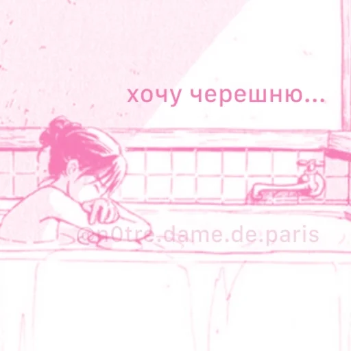 Sticker пикчи как стикеры - 7