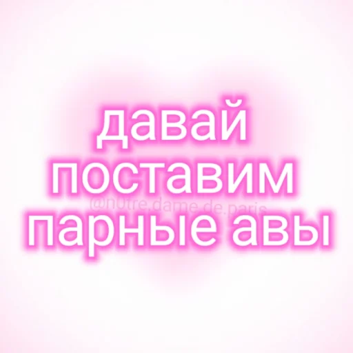 Sticker пикчи как стикеры - 6