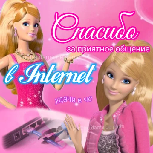 Sticker пикчи как стикеры - 1