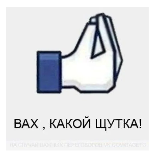 Sticker Хеллоу пораша - 11