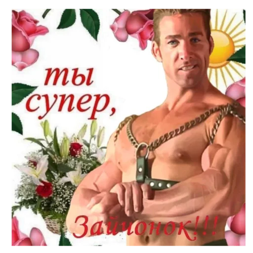 Sticker Хеллоу пораша - 10