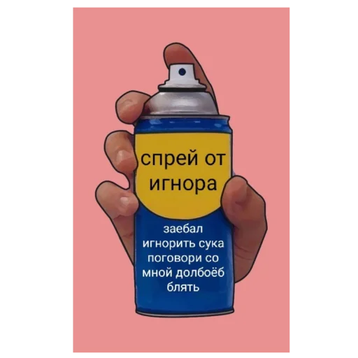 Sticker Хеллоу пораша - 9