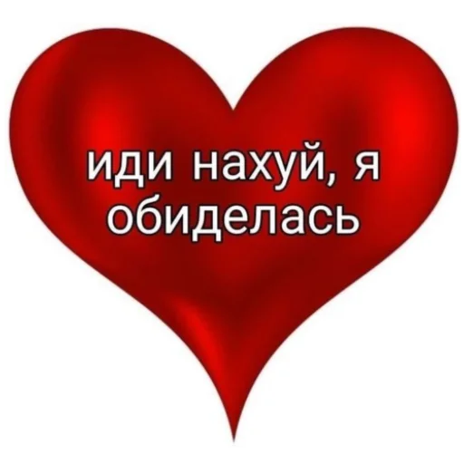 Sticker Хеллоу пораша - 8