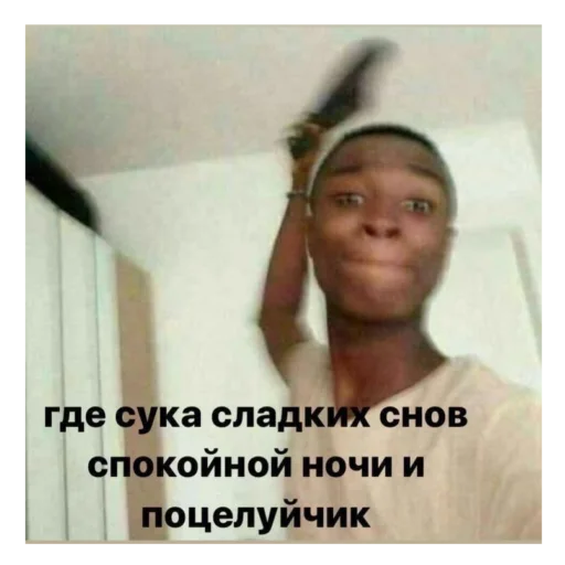 Sticker Хеллоу пораша - 6