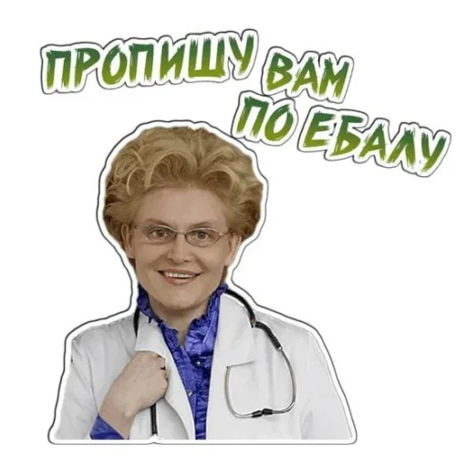 Sticker Хеллоу пораша - 5