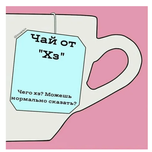 Sticker Хеллоу пораша - 3