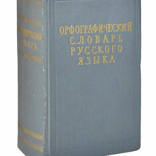 анньенхасэйо - 