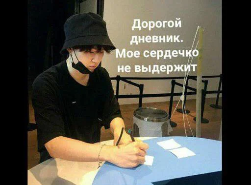 Стикер hellosukablyat - 1