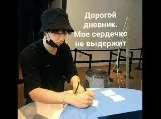 Sticker анньенхасэйо - 1