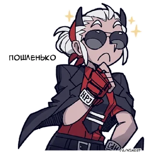 Стикер helltaker - 9