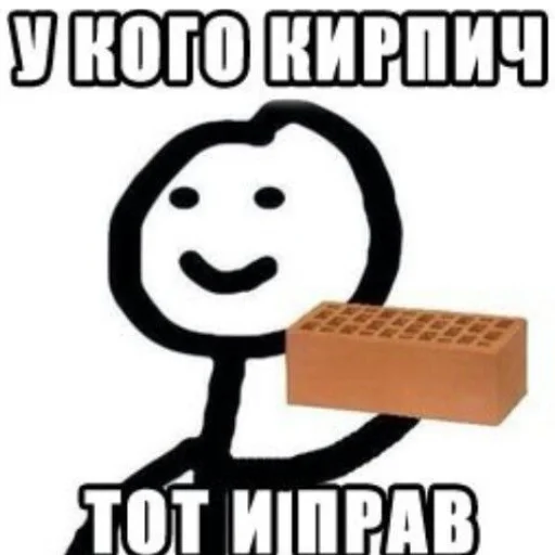 Стикер help_me_pls666 - 1