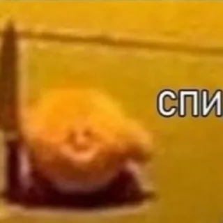 Стикер Помогите - 8