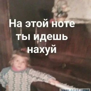 Стикер Помогите - 10