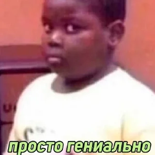 Стикер Помогите - 0