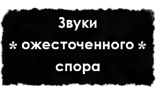 Sticker help_sounds - 2