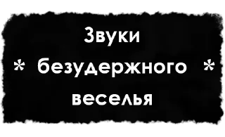 Sticker help_sounds - 7