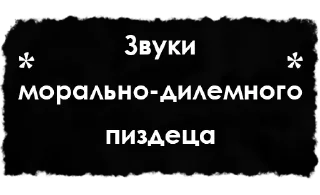 Sticker help_sounds - 8