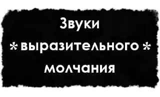 Sticker help_sounds - 4