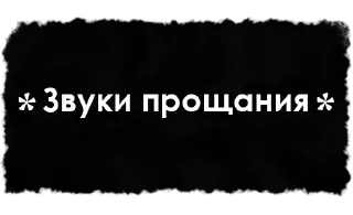 Sticker help_sounds - 9