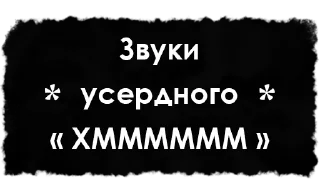 Sticker help_sounds - 3